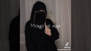 лтит патруль прямо за нами брат за рулём я пишу мсч маме