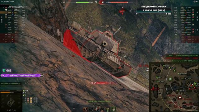 СОГЛАСИТЕСЬ, ЭТО САМАЯ ЧЕСТНАЯ ИГРА смотреть онлайн