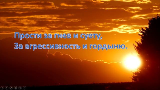 Христианская поэзия. Молитва