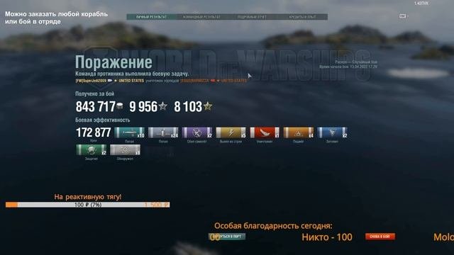 ИТОГИ ИЗУЧЕНИЯ ЭКОНОМИКИ СУПЕРКОРАБЛЕЙ WOWS И ПУТИ ЕЕ ОПТИМИЗАЦИИ ⚓ WORLD OF WARSHIPS