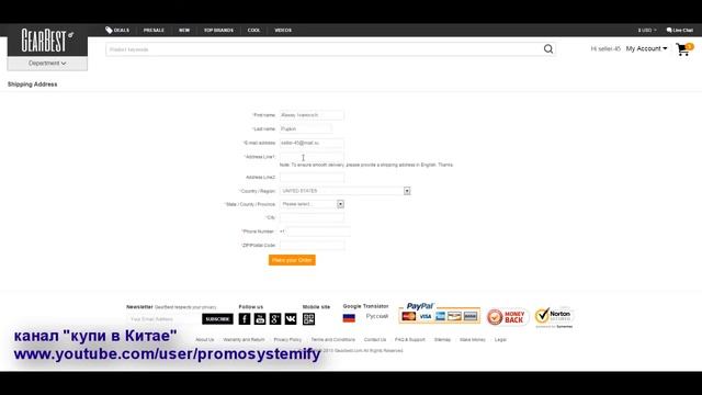 Товары из Китая Как делать покупки в Gearbest смотреть онлайн