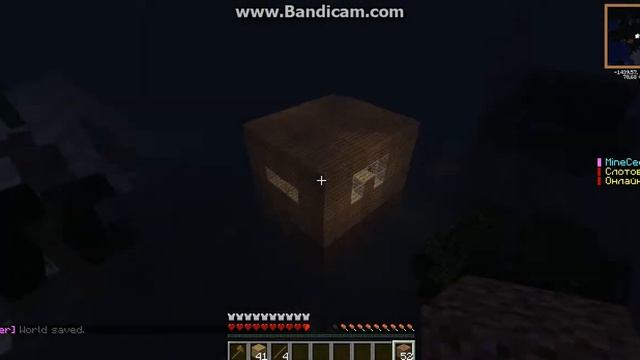 Уроки майнкрафт часть2 как создать свой регион смотреть онлайн