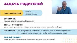 Дети - это счастье или обуза? Ребёнок - зеркало семьи. Воспитание детей