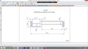 Технологический процесс изготовления детали вал эксцентриковый