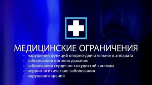 Электромонтер по ремонту и обслуживанию электрооборудования ОПЭК Омскэнерго