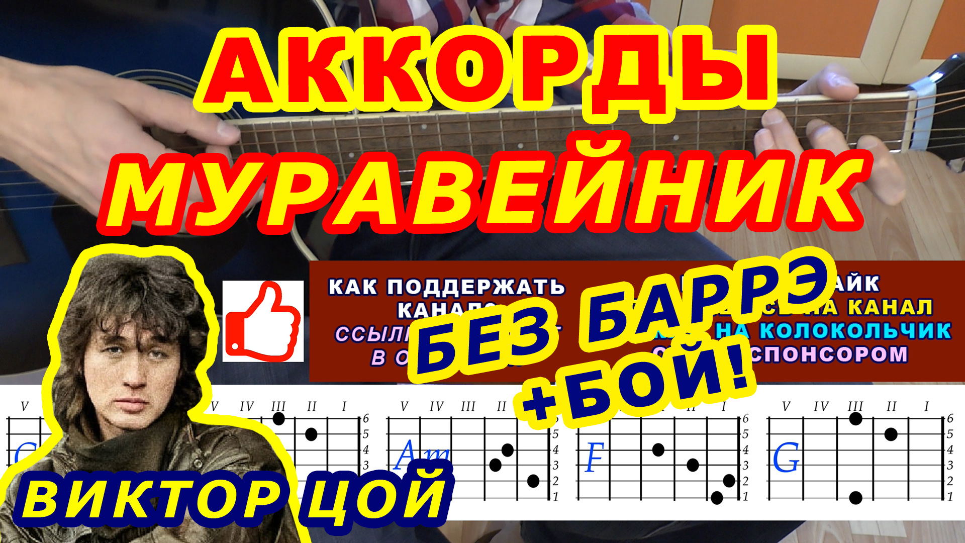 порно фильмы аккорды фото 44