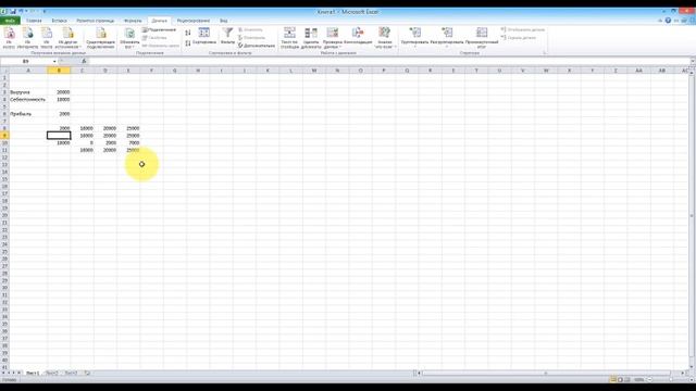 Cкринкаст c Excel смотреть онлайн
