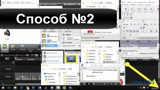 Как свернуть все окна Windows (горячие клавиши, кнопка, меню)?