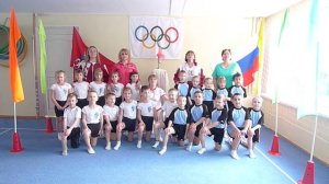 Наш девиз и кричалка болельщиков