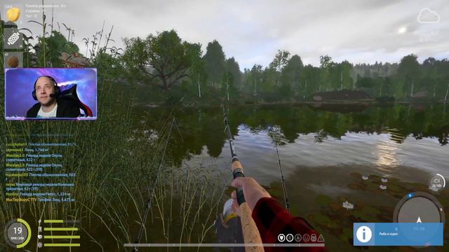 Russian fishing 4 Трофей Лещ 4,6 кг / Trophy Bream 4,6 kg
