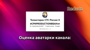 Оценка каналов 1 сезон 5 серия (Перезалив)