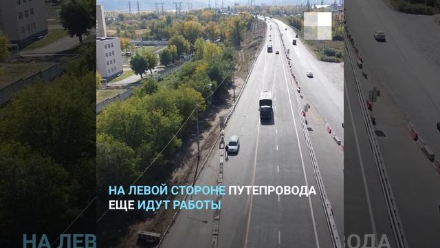 Тольятти: машины поехали по долгожданному путепроводу смотреть онлайн
