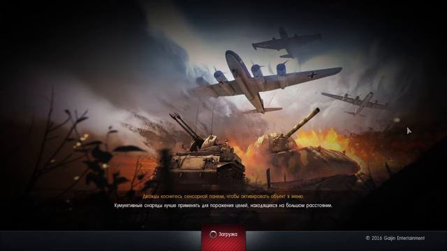 мой папа играет в War Thunder #2 смотреть онлайн
