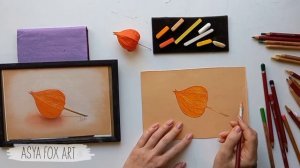 Как нарисовать Физалис сухой пастелью. Сухая пастель. Уроки рисования.