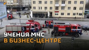 Спасатели тренировались предотвращать ЧП в высотке в центре Минска