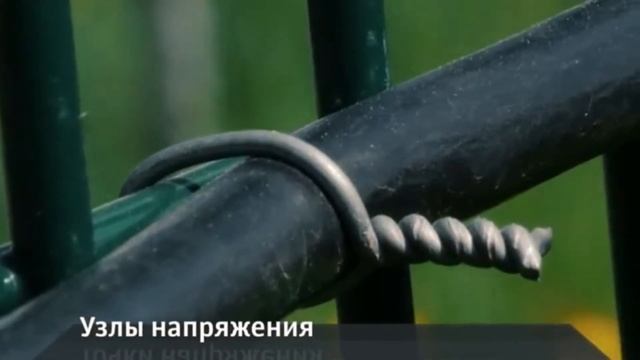 Презентация вибрационных средств обнаружения