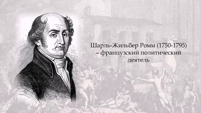 Видеопрезентация "Мы встречаем Новый год. История календаря. Календарь Французской революции". смотреть онлайн