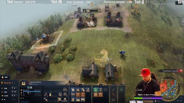 Age of Empires IV РОССИЯ СЕТЕВЫЕ СРАЖЕНИЯ смотреть онлайн