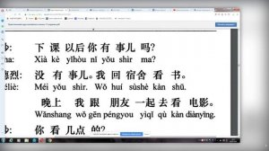 Китайский язык - 31