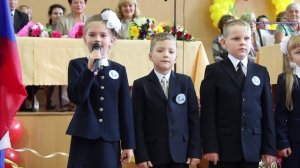 День знаний в Школе №1 г. Кингисеппа