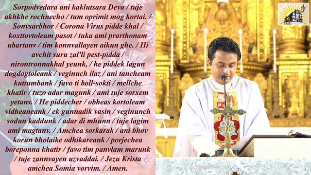 LIVE 7 AM Konkani Mass | Basilica of Bom Jesus | Friday 16 April 2021 смотреть онлайн