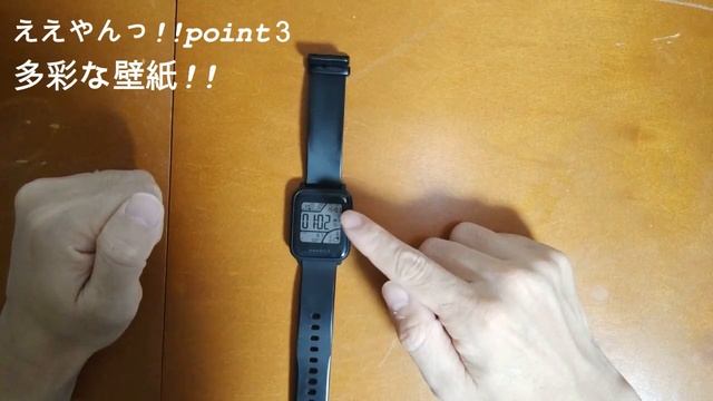 【Amazfit bip】無尽蔵なスマートウォッチがやはりベスト！ смотреть онлайн