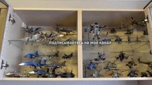 Стендовый моделизм коллекция