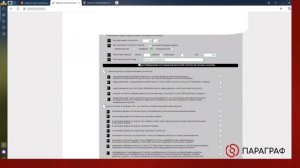 Как отправить Заявление на отзыв налоговой отчётности через Кабинет налогоплательщика