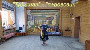 Дробные выстукивания в русском танце. Видеоприложение к учебнику./ Чистякова А. А.