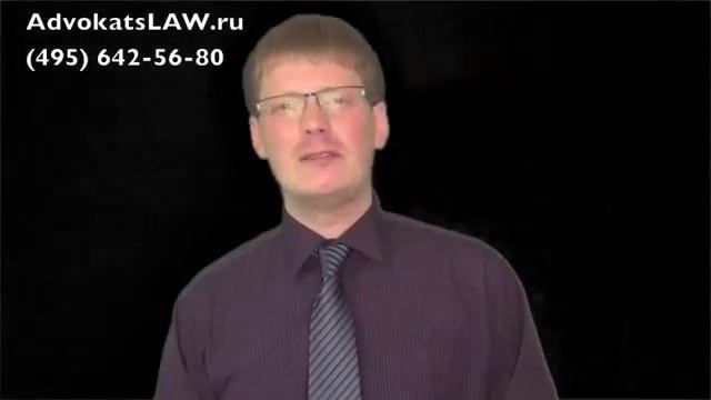 Возражение на иск