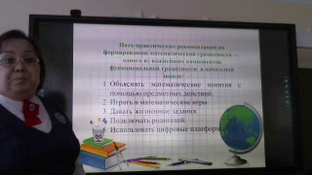 Светлана Талгатовна