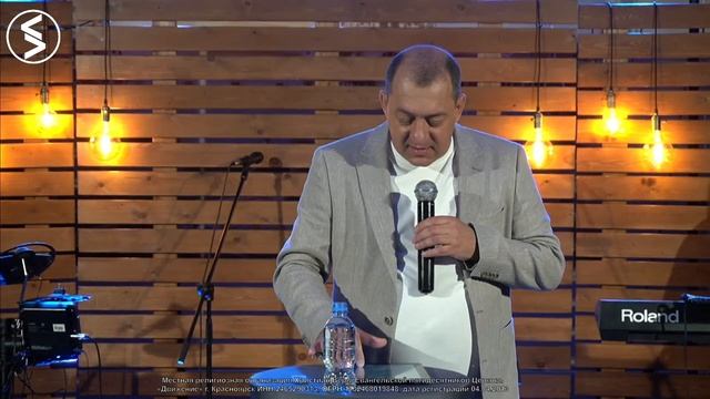 Пастор Василий Шестернёв - "ТЕЛО ХРИСТОВО" / 25 сентября смотреть онлайн