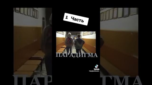 если это видео наберёт много лайков выкладываю продолжение смотреть онлайн