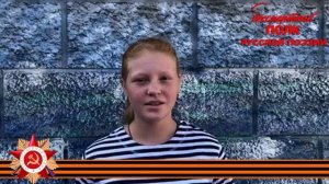 Александр Твардовский "Рассказ танкиста", читает Валерия Фадеева, 12 лет, г. Приморско-Ахтарск