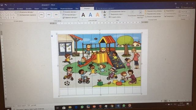 Как сделать простой пазл из полосок с цифрами. смотреть онлайн