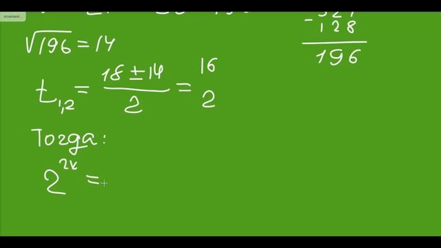 Задание 13 профильный ЕГЭ по математике. смотреть онлайн