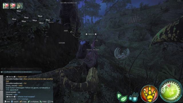 Beast of Bermuda. Живу в стаде смотреть онлайн