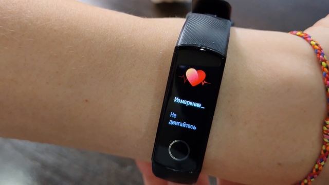 HONOR BAND 5 или почему другие фитнес браслеты можно выкинуть смотреть онлайн