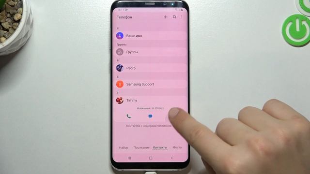 Как заблокировать любой контакт на Samsung Galaxy S8 Plus / Чёрный список Samsung Galaxy S8 Plus смотреть онлайн