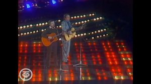 «Серёга Санин» - Н.  Сметанин и В.  Ситанов 1987 год