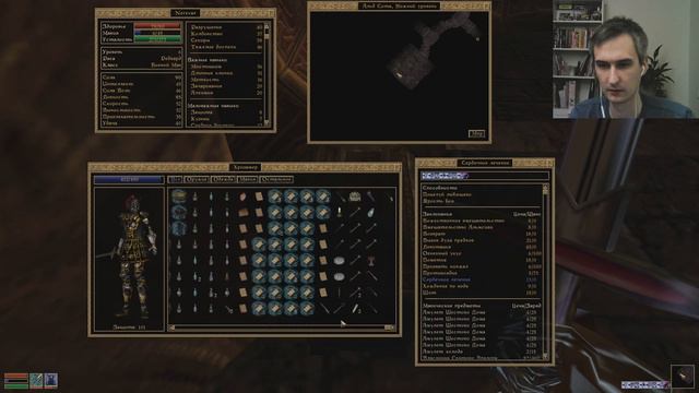 Прохождение Morrowind #10 Дядюшка Курио