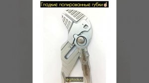 Переставные арматурные клещи BRINKO арт.689_250