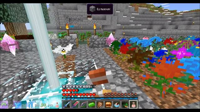 Летние приключения. #32 Босс стражник Gaia смотреть онлайн