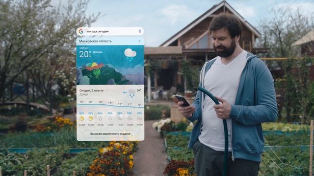 Как отдохнуть на Даче с Google Поиском смотреть онлайн
