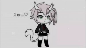 –идеи для ос мальчиков омег...♡ |Gacha Life|