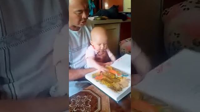 Читаем сказку в 6 мес. смотреть онлайн