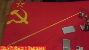 Советский самоподсекатель для рыбалки.Самоподсекатель самодельный СССР.Самоподсекатель для донки.