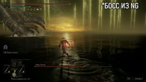 Самый имбовый билд Доктора Ливси в Elden Ring