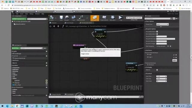 UE4 Short tutorials.  Выключаем любое количество лампочек в блюпринте. Multiply light on/off.