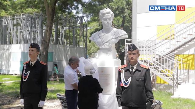 Нам 34! День рождения ВДЦ «Смена» смотреть онлайн